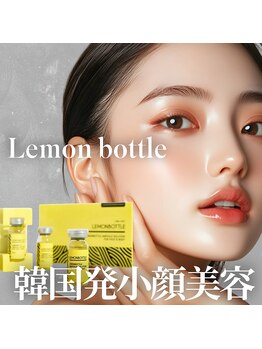 エヴァーグレース 横浜店の写真/理想のきゅっと小顔へ！ダブルヘッドフォーカスリフトや話題のレモンボトルで、感動の美肌と小顔を実感☆