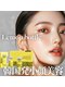 エヴァーグレース 横浜店の写真/理想のきゅっと小顔へ！ダブルヘッドフォーカスリフトや話題のレモンボトルで、感動の美肌と小顔を実感☆