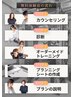 【まずは一度お試しください◎】初回無料体験¥0★入会金70%OFF!