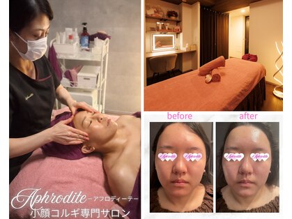 アフロディーテ 横浜(Aphrodite)の写真