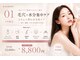 アンドクレモ(&KUREMO)の写真