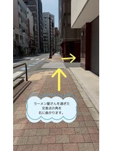 リノアス(Linoas)/道案内