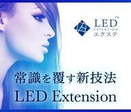 オアゼ ビューティー(OASe BEAuTY)