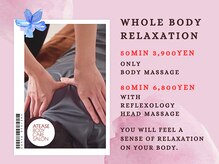 アティーズ(ATEASE)/コスパ・タイパに優れたコース