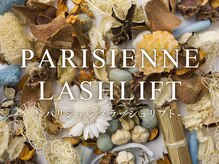 ディアーナ 長崎新大工(DIANA)/パリジェンヌ¥5500