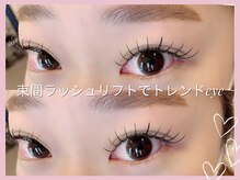 ◆カウンセリング＆目元診断◆1人1人のお客様に丁寧に向き合い、"仕上がりも価格も大満足!!"を目指します♪