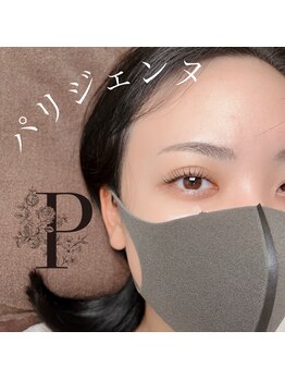 ローズハウス 浦添店(ROSEHOUSE)/parisienne lush lift