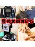≪人気No.3≫　全身整体＋鍼＋EMS 90分 頑固な肩こり・腰痛に最適！