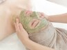 【つるんとなめらか♪陶器肌へ】剥離なしREVIハーブピーリング