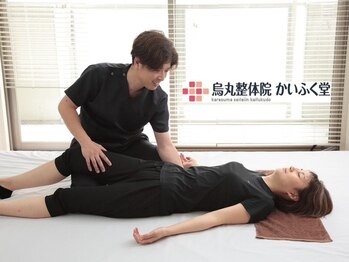 かいふく堂(KAIFUKUDO)