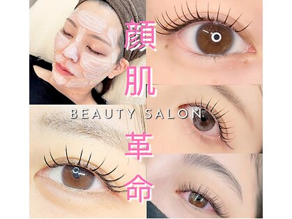 顔肌革命 ビューティアンドヘルス バイ メール(beauty&health by mer)の写真