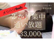 アダム(Adam)