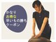 リラクゼーション整体ブレスの写真
