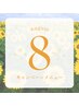 ↓↓　8月限定　≪キャンペーンメニュー≫　↓↓