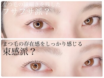キラネイル アンド アイラッシュ by World Beauty(KIRA)/新潟　ケラチンラッシュリフト