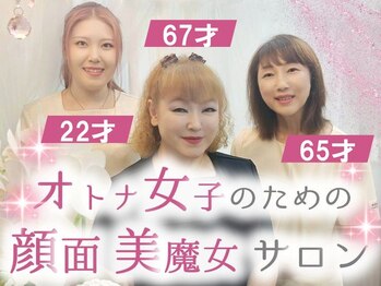 サロンスペシャル