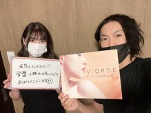 ヴィオーデ美容整体サロン 横浜店/小顔矯正と骨盤矯正で美人♪横浜