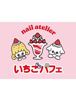 手描きアートが得意なサロン