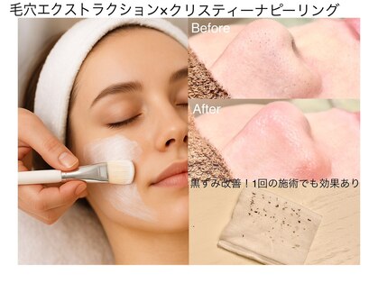 ピエル 北千住店(PIEL)の写真