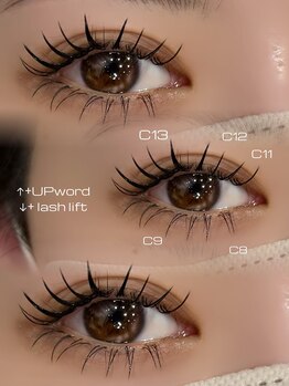 ライル(RILE)/↑↓ Flat lash