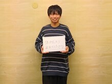 姿勢リカバリー 新宿店/