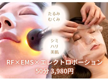 猫の手(ne.co.note)/コスパで選ぶ◎たるみ美肌ケア