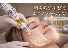 アプロ(Aphro)/肌も輪郭も整うエクソソームケア