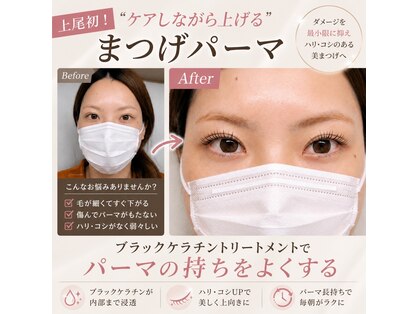 エメトワ 上尾(AIMETOI)の写真
