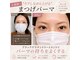 エメトワ 上尾(AIMETOI)の写真