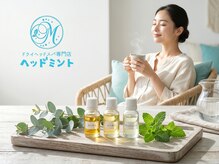 ヘッドミント 四日市店/ヘッドスパ専門店 四日市