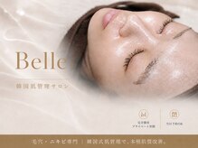 ベル 水戸(Belle)