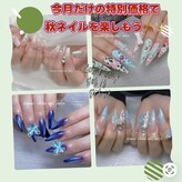 カワイイ チバ(Kawaii Chiba)