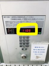 スンダリ(Sundari)/１１０５　　１１階です