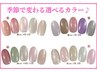 【Jr.ネイリスト】ナチュラルネイル☆50％オフ☆2000円(5色からお色を選択)