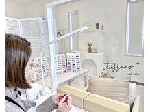 ネイルサロンアンドスクール ティファニー 石岡店