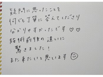 ルフルリール(Refleurir)/バストアップ&ケア☆口コミ☆