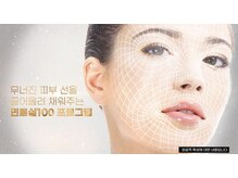 ルミライズ(Lumirise)/韓国美容◆糸リフトマスクパック