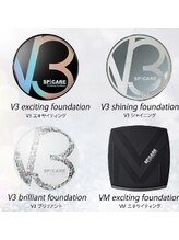 ルナ 京都駅前店(Luna)/V3ファンデーション