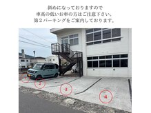 こころととのうの雰囲気(1番~4番にお停め下さい。※傾斜にご注意下さい)