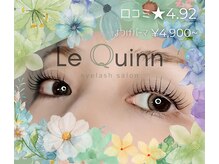 ル クイン 恵比寿(Le Quinn)