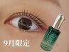 【9月限定】高濃度ケラチントリートメントまつ毛パーマ【¥7,000→¥6,500】