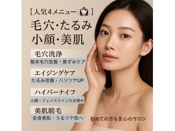 ナナ(Beauty Collection NANA)