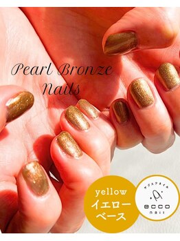 エッコネイル 京橋店(ecco nail)/イエベ