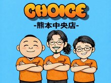 ＣＨＯＩＣＥ熊本中央店【肩こり/整体/もみほぐし/オイルリンパ/ヘッドスパ】