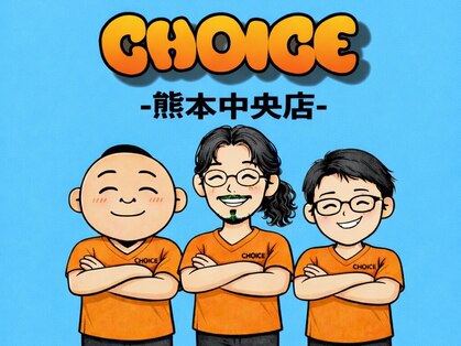CHOICE熊本中央店【肩こり/整体/もみほぐし/オイルリンパ/ヘッドスパ】の写真