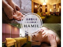 ハミル 平尾店(HAMIL)