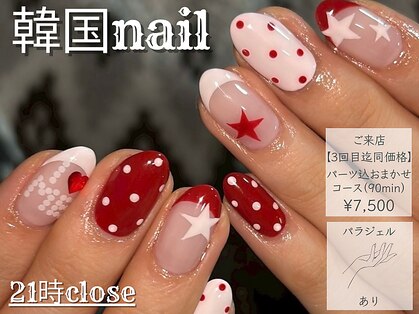 シオ 錦糸町(sio.)の写真