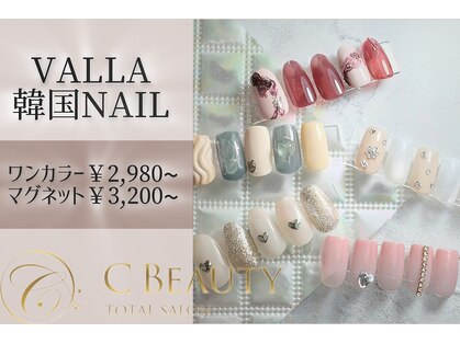 シービューティー(C BEAUTY)の写真