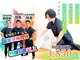 いわくら肩甲骨 骨盤接骨院BTG 一宮千秋の写真