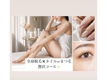 いやされサロン フー(fuu+)